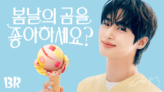 변우석도, 허희수도 못 막았다…‘케이크 호황’에도 웃지 못하는 SPC [SS기획]