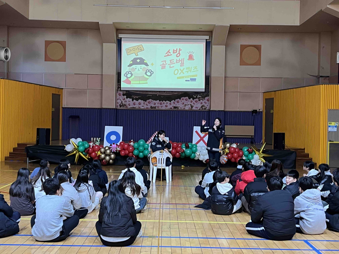 [강원소방]홍천, 청소년수련관서 참여형 화재안전 OX퀴즈 실시