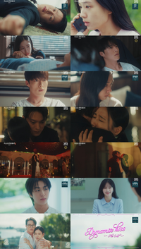 장기용♥안은진, 기억상실→해피엔딩…‘키스는 괜히 해서!’ 6.9%로 종영