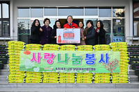 속초고성양양 여성기업인협회, 330만 원 상당 쌀 기탁