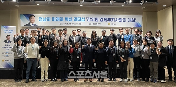 전남도, 혁신·기획·상상력으로 도정 미래 설계