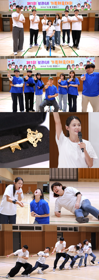 남보라, 13남매 스케일 “체육대회 상품 100만원·금 1돈”(‘편스토랑’)