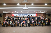 원주시, 2025년 경제인 포상식 개최