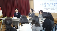 전남교육청, 이주배경 유아교육-문화 다양성 교육 현장 점검