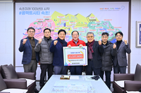 속초관광수산시장 상인회, 지역 취약계층 성금 1,351만 7천 원 기탁