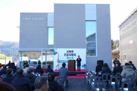 춘천시, 사북면 건강지킴터 개소식