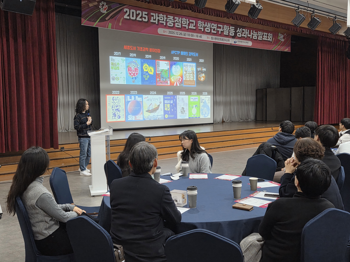 사진|강원특별자치도교육청