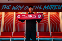 용인FC, 미드필더 김종석 영입