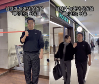 이지혜 남편 문재완 ‘헐크 팔근육’의 비밀은?