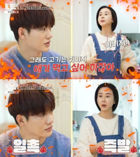 “물도 안준다” 함소원, 8세 딸 훈육법에 경악…전남편 진화와 갈등 폭발