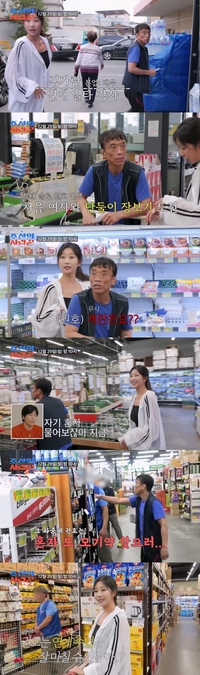 ‘53세 모태솔로’ 심권호, 미모의 연하녀와 포착…생애 첫 장보기