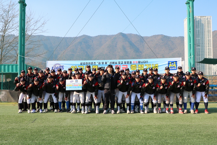 ‘후원금+용품 2700만원’ 삼성 김영웅, 올해도 모교 물금고 찾았다…“지금의 나를 있게 해준 곳” [SS시선집중]