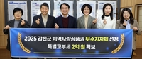 강진군, 2025년 지역사랑상품권 발행 우수지자체 선정