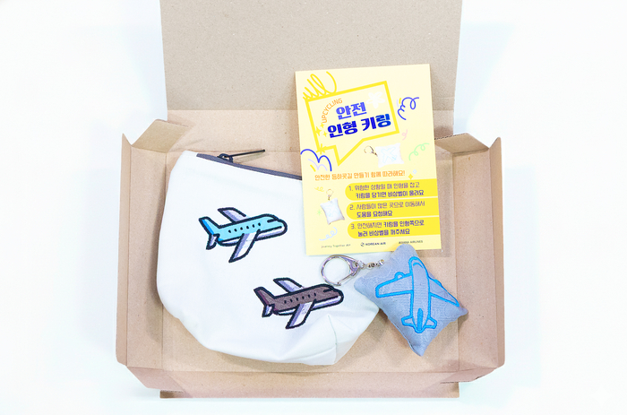 업사이클링 안정 인형 키링과 파우치. 사진 | 대한항공