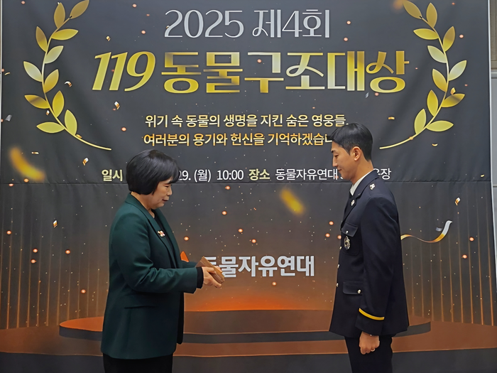 사진|강원특별자치도 양구소방서