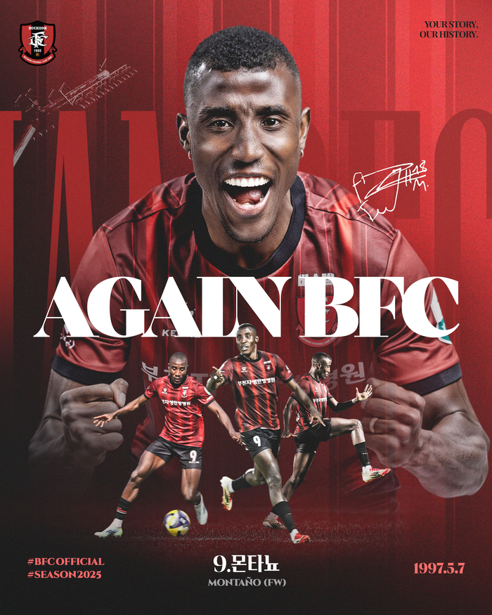 부천FC1995, 스트라이커 몬타뇨와 계약 1년 연장