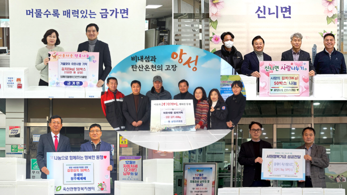 누적 기부액만 2억2500만원, 올데이골프그룹 ‘사랑의 김치’ 1850㎏ 기탁