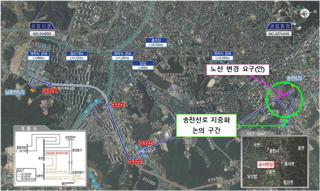 송전선로 지중화 논의 구간. 사진|춘천시청