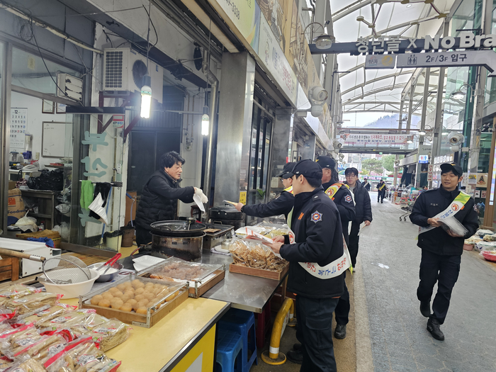 사진|강원특별자치도 삼척소방서