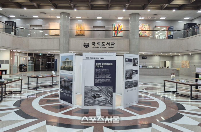 국회도서관, ‘2025년 올해의 책’ 발표