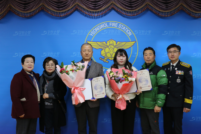 사진|강원특별자치도 영월소방서