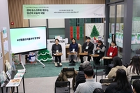 서울청년센터 관악 신림동쓰리룸, 청년지원기관 네트워크 ‘관악 유스크루’ 성과 포럼 개최