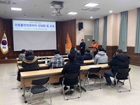 [강원소방]평창, 2025 위험물 안전관리자 간담회 및 안전교육