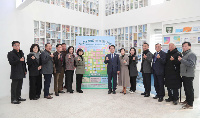 퇴계동 주민간담회 모습. 사진|춘천시청