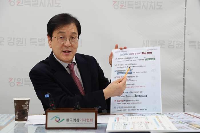 [강원자치도]미래산업과 특별자치, 도민 일상에 스며드는 변화