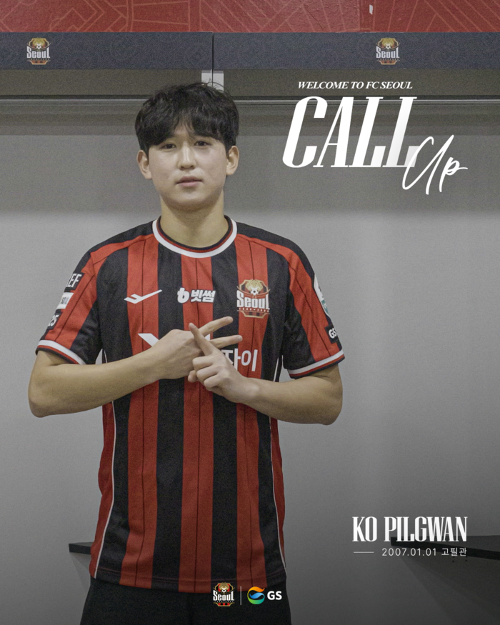 “제2 황도윤 기대” FC서울 오산고 출신 고필관·손정범 ‘콜 업’