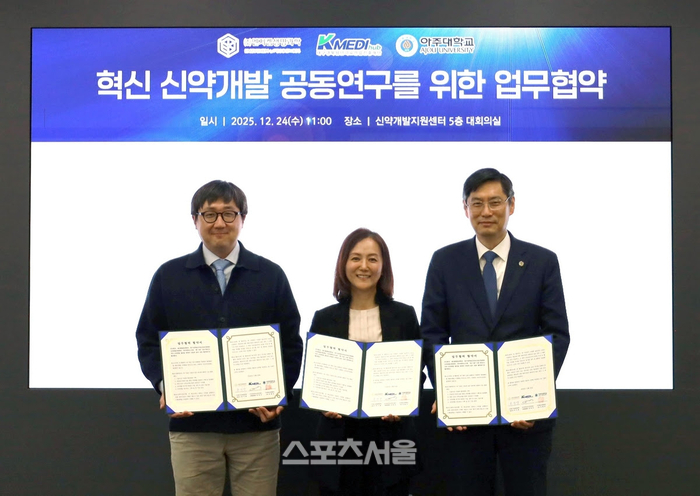 엔지켐생명과학, K-MEDI Hub · 아주대와TPD 기반 신약개발 공동연구 MOU 체결