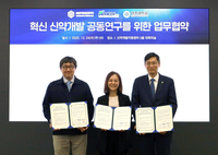 엔지켐생명과학, K-MEDI Hub · 아주대와TPD 기반 신약개발 공동연구 MOU 체결