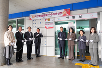 [강원교육청]‘2025년 국민행복민원실 신규 인증 현판식’개최 및 시상금 전액 기부