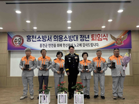 [강원소방]홍천, 2025년 하반기 의용소방대 정년 퇴임식 개최