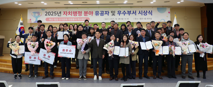 [강원자치도]자치행정분야 유공자 및 우수부서 시상식