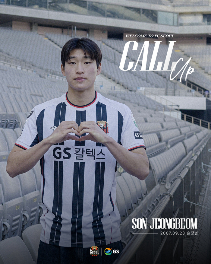 손정범. 사진 | FC서울