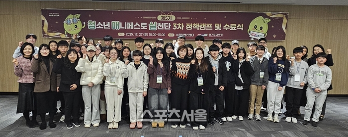 경기도교육청, 학교 급식실 인력난 해소 ‘당근마켓’과 협약 체결