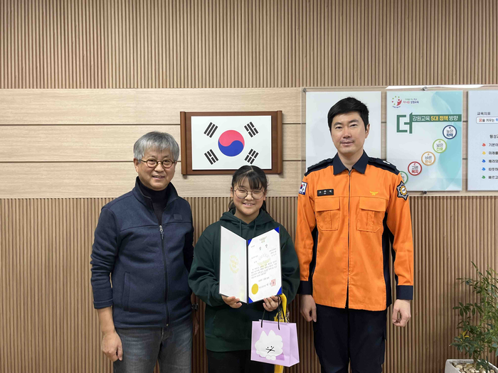 [강원소방]횡성, 2025년 어린이 불조심 포스터 표창 전달
