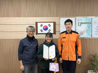[강원소방]횡성, 2025년 어린이 불조심 포스터 표창 전달