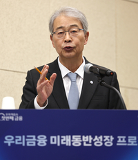 임종룡, 우리금융 차기 회장 최종 후보 선정…“비은행 강화·주가 2배 퀀텀점프 주역”