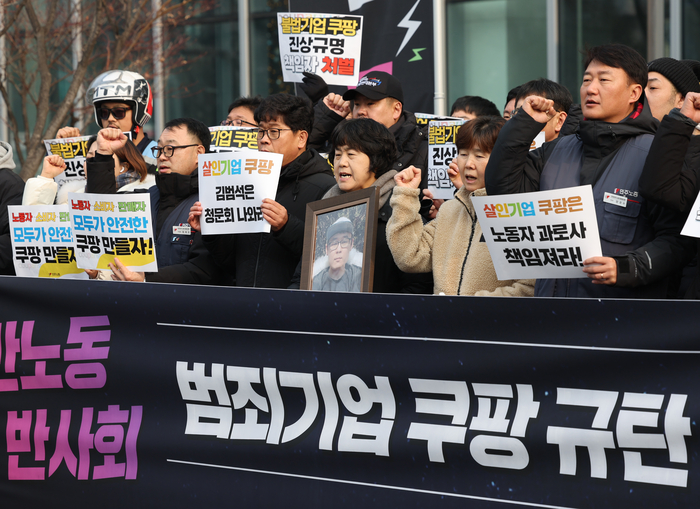 29일 서울 송파구 쿠팡 본사 앞에서 민주노총 등이 연 반노동 반사회 범죄기업 쿠팡 규탄 노동자 시민 공동행동 기자회견에서 참가자들이 김범석 쿠팡 Inc 이사회 의장에 대한 엄중한 처벌을 촉구하는 구호를 외치고 있다. 사진 | 연합뉴스