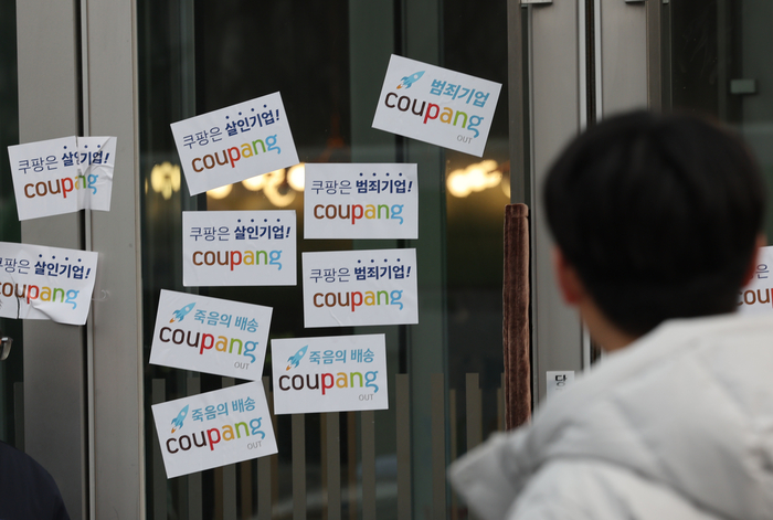 “쇼핑엔 고작 5000원?”…국민 기만하는 쿠팡의 ‘1.6조 보상쇼’ [SS초점]