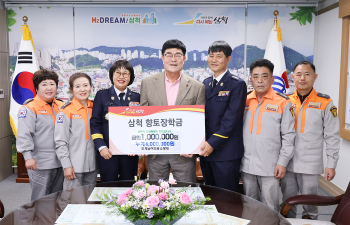 도계남여의용소방대(대장 김수만,강복심)는 30일 지역인재육성을 위해 삼척향토장학금 100만원을 삼척시에 기탁했다. 사진|삼척시청