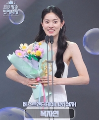 ‘나혼산’ 옥자연, 5분 20초의 수상소감… “진정성 통했다” vs “길었다” 엇갈린 반응