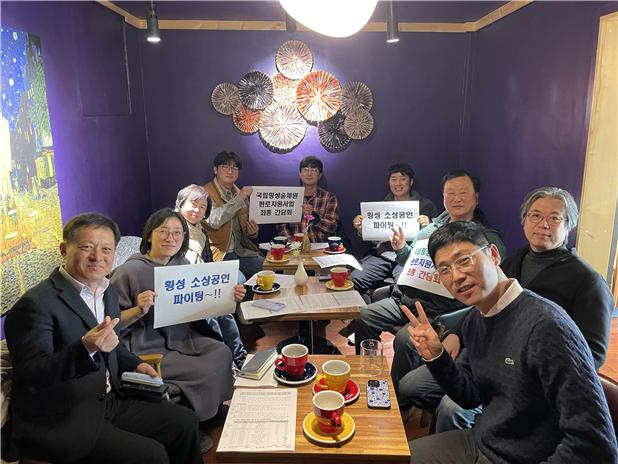 국립횡성숲체원, 지역상생 판로지원사업 ‘역대 최고’ 성과 달성