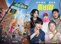 천만은 없지만…체면치레 ‘주토피아2’→유일한 TOP3  韓 영화 ‘좀비딸’ [2025 연말결산]