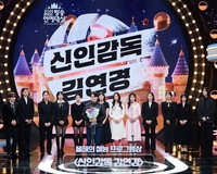 ‘신인감독 김연경’ 2025 MBC 방송연예대상 6관왕 싹쓸이... “언더독의 기적이 통했다”