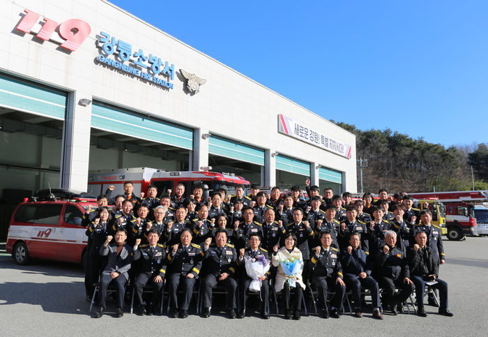 [강원소방]제34대 이상현 강릉소방서장 퇴임식 개최