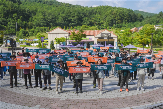 [강원관광재단]운탄고도1330, 테마 트레일 페스티벌 사업 성료