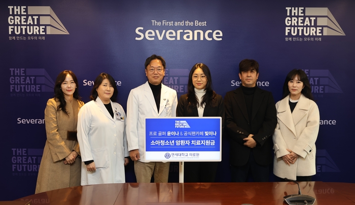 “선한 영향력 꾸준히” 윤이나, 팬카페 ‘빛이나’와 연세의료원에 4300만 원 기부